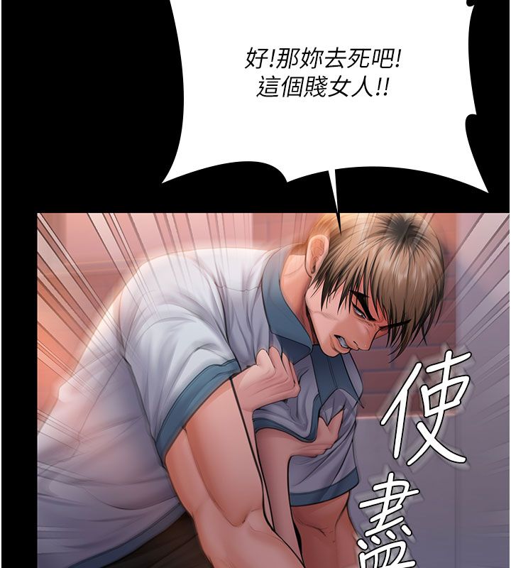 守护妳 - 第35話-流氓的妓女母親 - page 68