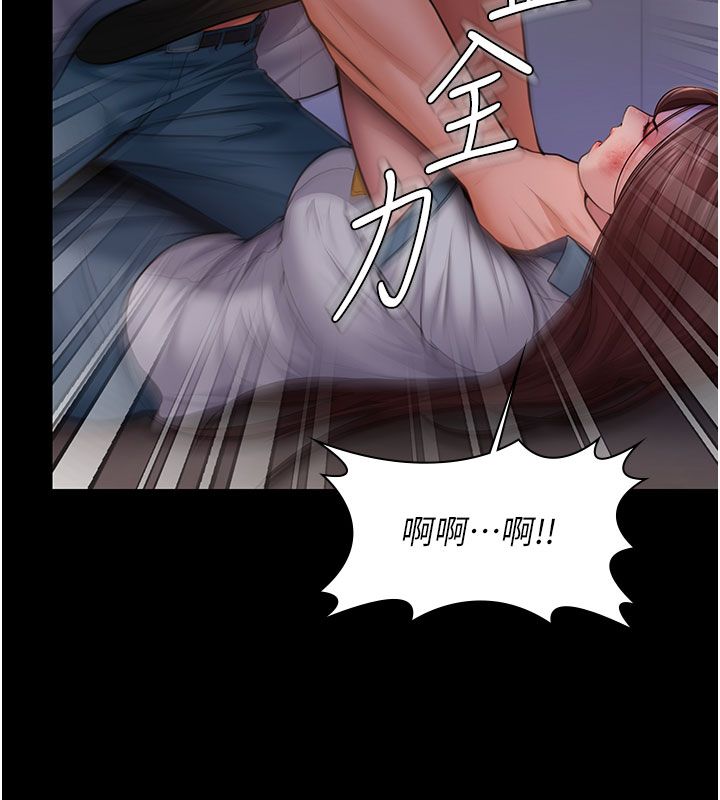 守护妳 - 第35話-流氓的妓女母親 - page 69