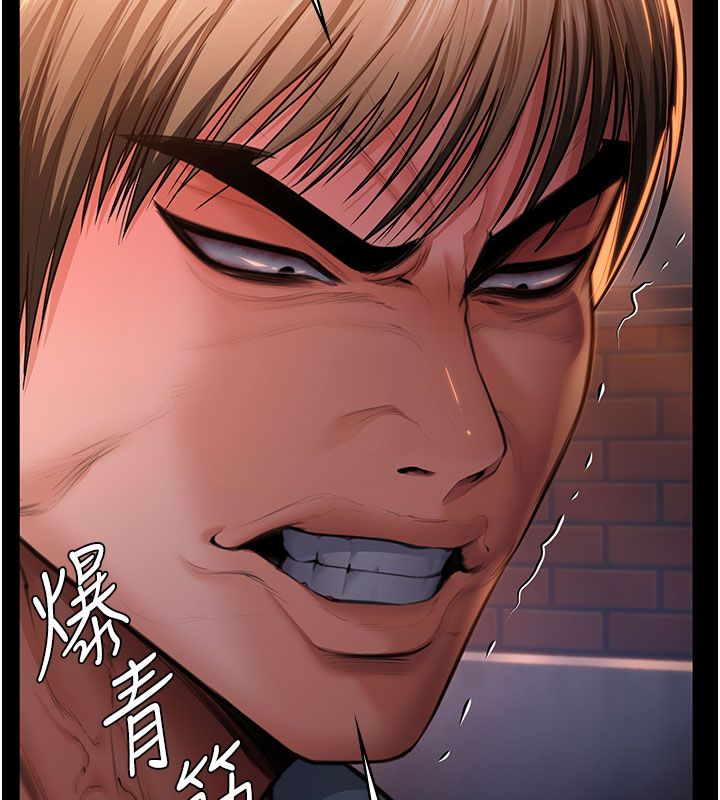 守护妳 - 第35話-流氓的妓女母親 - page 74
