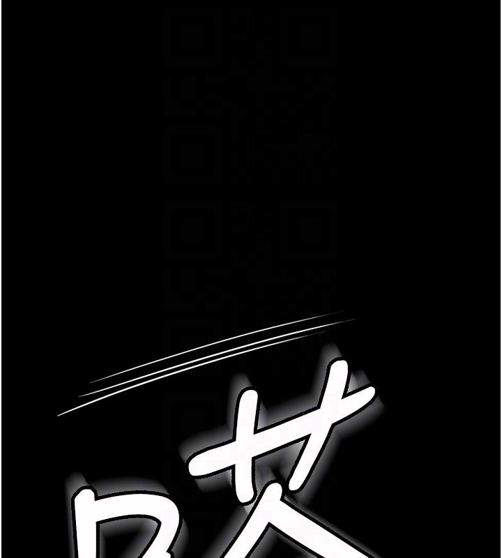 守护妳 - 第35話-流氓的妓女母親 - page 78