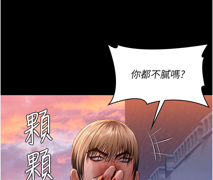 守护妳 - 第35話-流氓的妓女母親 - page 85