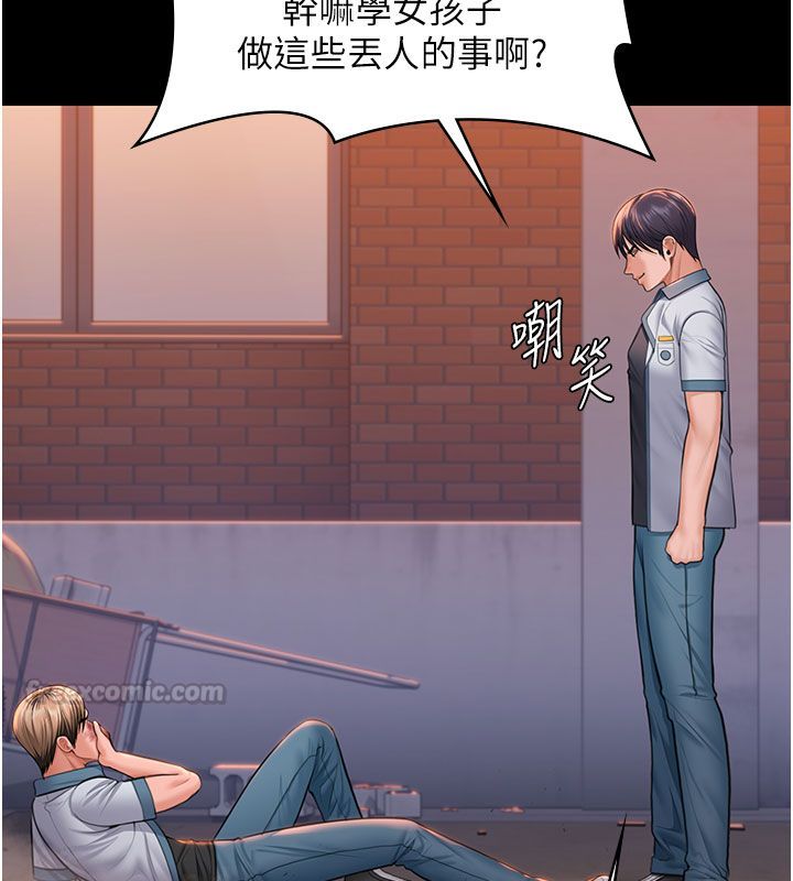 守护妳 - 第35話-流氓的妓女母親 - page 90