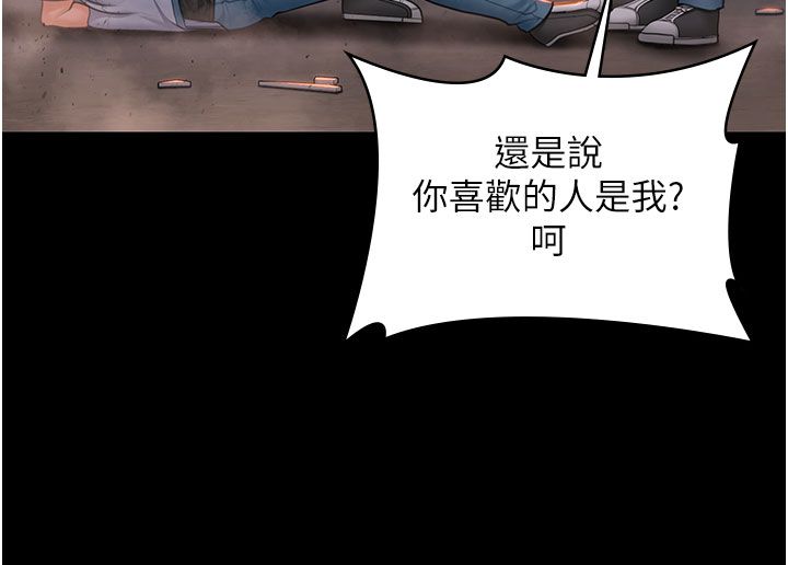守护妳 - 第35話-流氓的妓女母親 - page 91