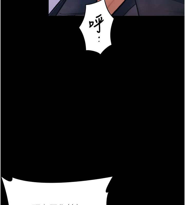 守护妳 - 第35話-流氓的妓女母親 - page 98