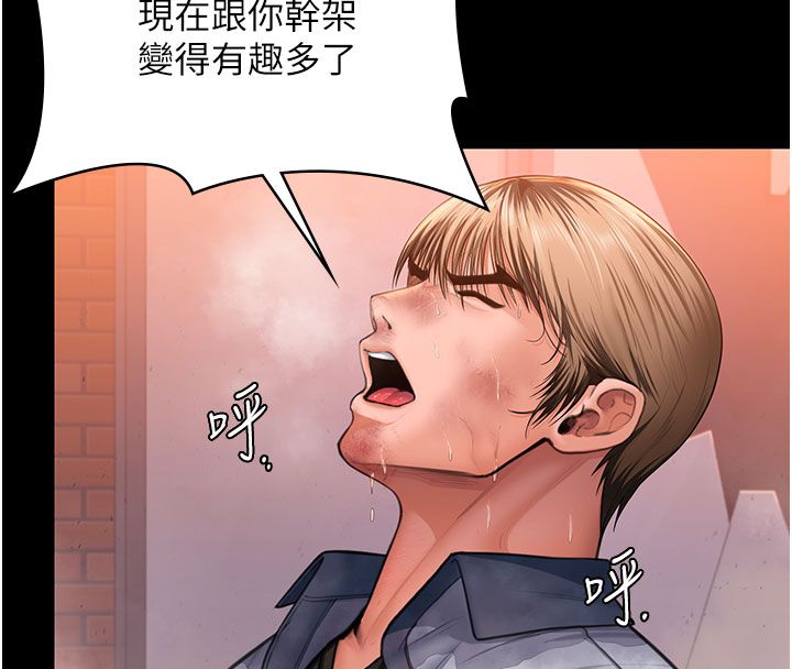 守护妳 - 第35話-流氓的妓女母親 - page 99