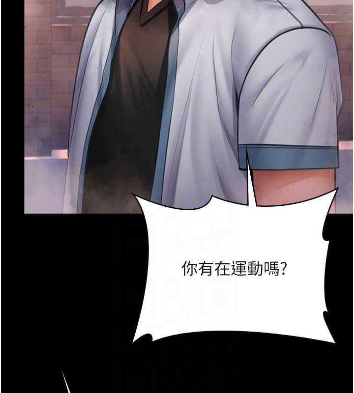 守护妳 - 第35話-流氓的妓女母親 - page 100