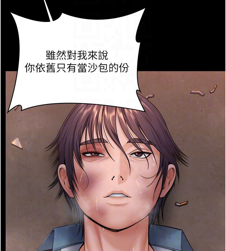 守护妳 - 第35話-流氓的妓女母親 - page 101
