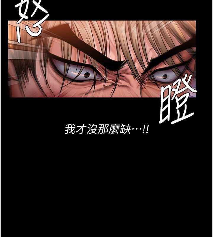 守护妳 - 第35話-流氓的妓女母親 - page 111