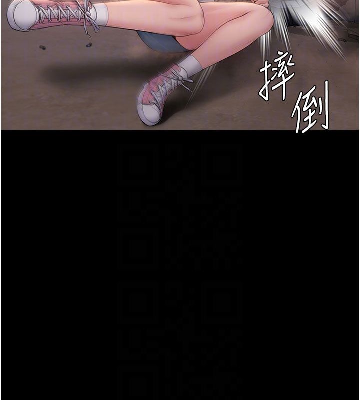 守护妳 - 第35話-流氓的妓女母親 - page 113