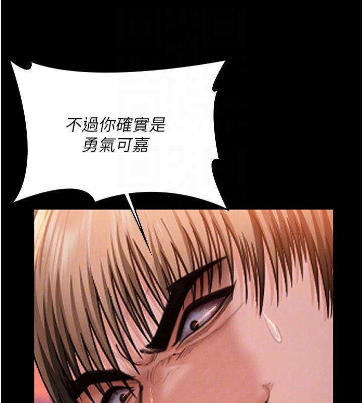 守护妳 - 第35話-流氓的妓女母親 - page 118