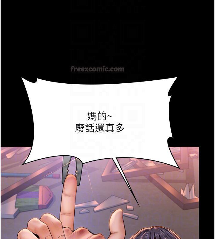 守护妳 - 第35話-流氓的妓女母親 - page 120