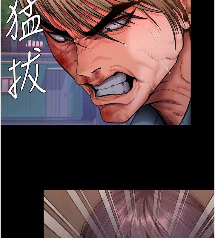 守护妳 - 第35話-流氓的妓女母親 - page 123