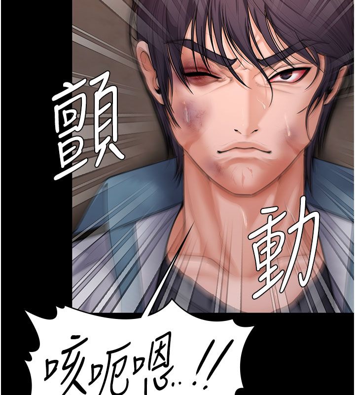 守护妳 - 第35話-流氓的妓女母親 - page 124