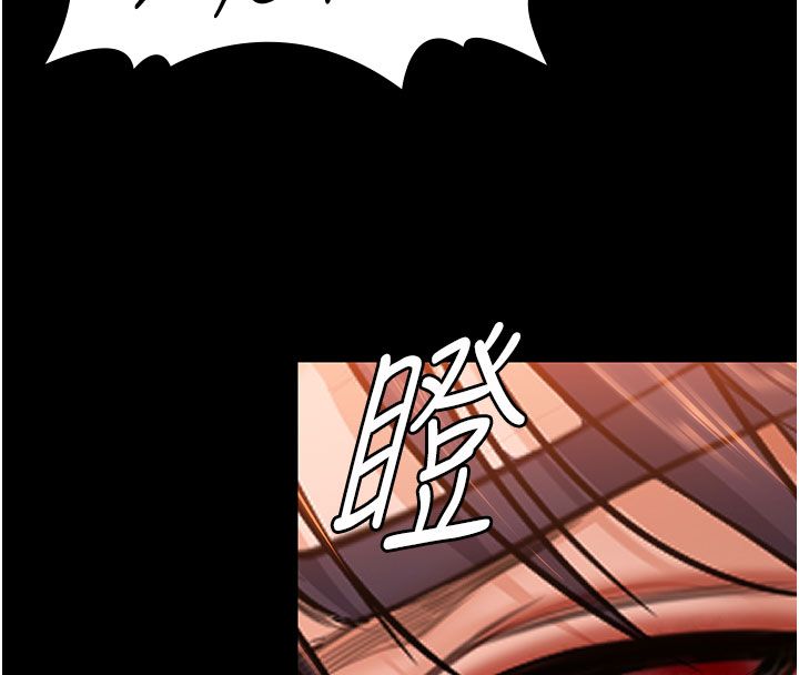 守护妳 - 第35話-流氓的妓女母親 - page 125