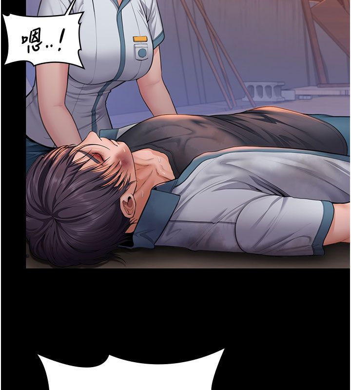 守护妳 - 第35話-流氓的妓女母親 - page 134