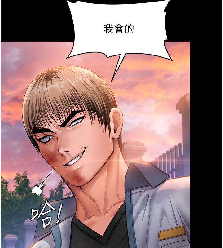 守护妳 - 第35話-流氓的妓女母親 - page 137