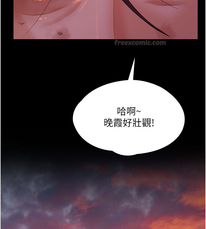 守护妳 - 第35話-流氓的妓女母親 - page 150