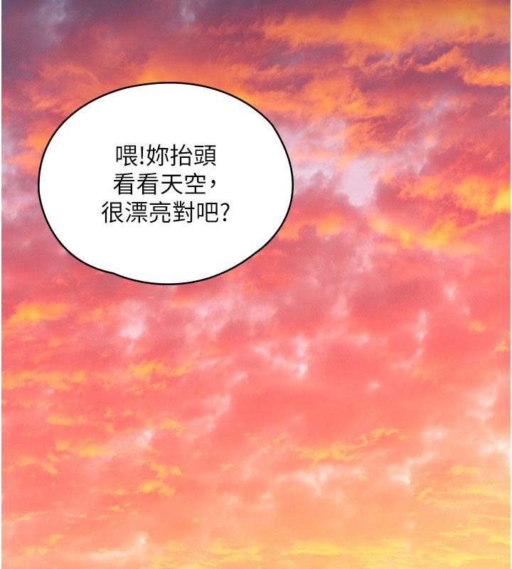 守护妳 - 第35話-流氓的妓女母親 - page 151