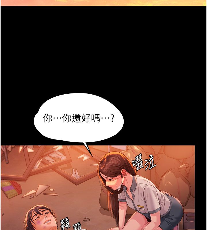 守护妳 - 第35話-流氓的妓女母親 - page 152