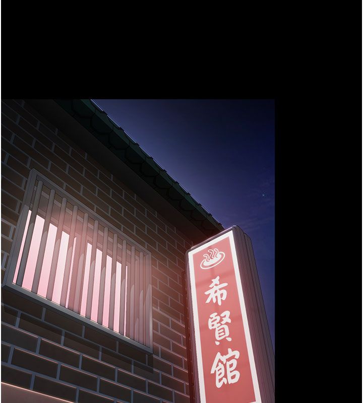 守护妳 - 第35話-流氓的妓女母親 - page 163