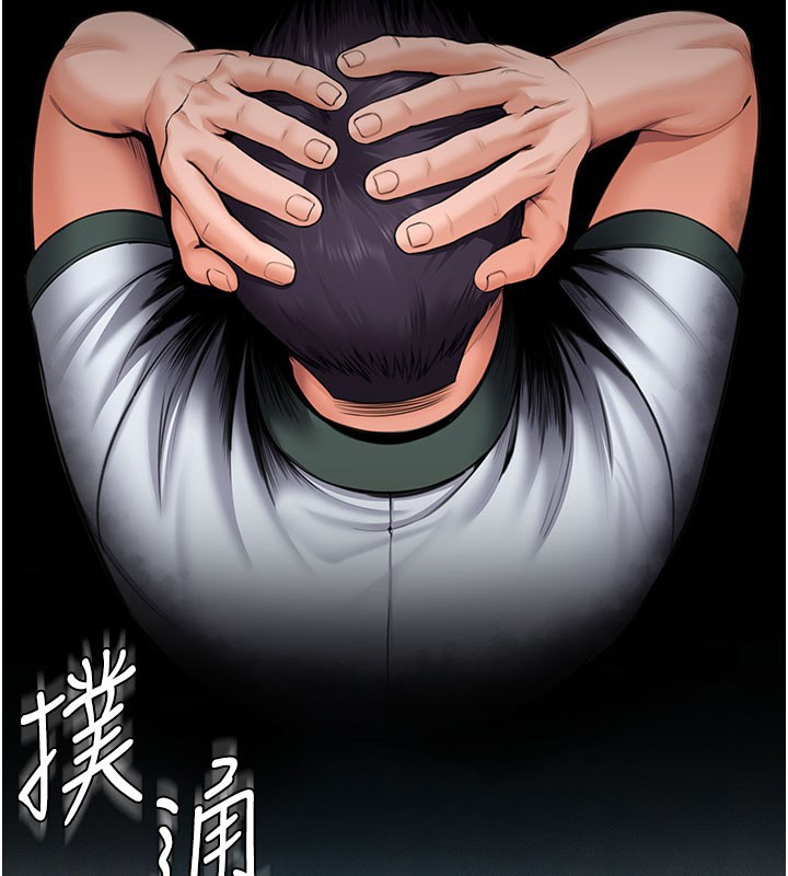 守护妳 - 第18話-在床上盡孝道的義子 - page 2