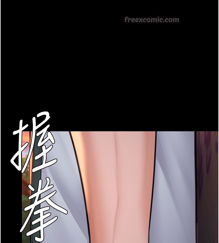 守护妳 - 第18話-在床上盡孝道的義子 - page 14