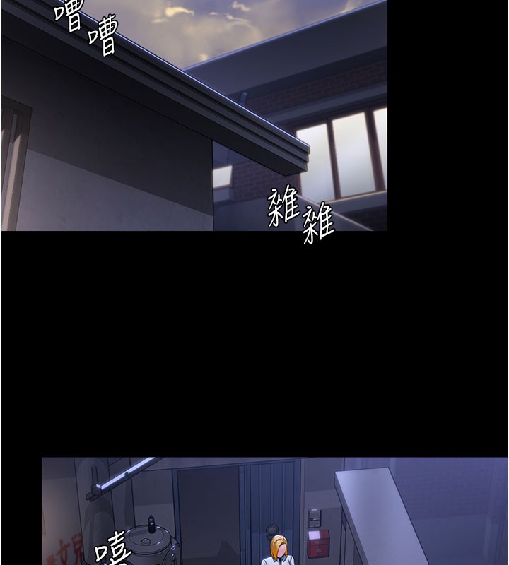 守护妳 - 第18話-在床上盡孝道的義子 - page 53