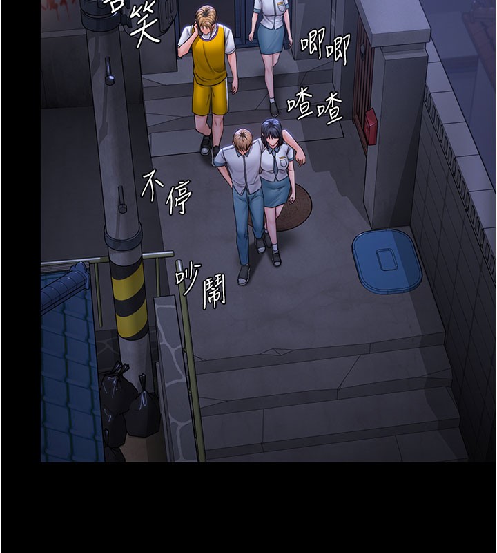 守护妳 - 第18話-在床上盡孝道的義子 - page 54