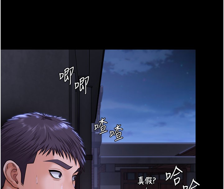 守护妳 - 第18話-在床上盡孝道的義子 - page 55
