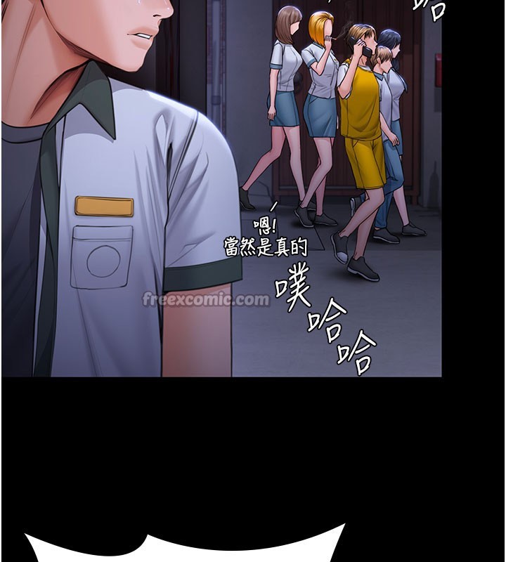 守护妳 - 第18話-在床上盡孝道的義子 - page 56