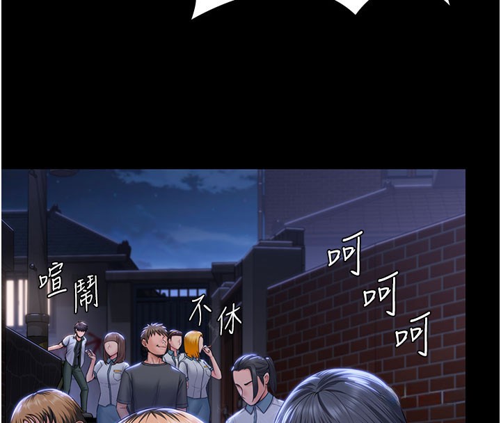守护妳 - 第18話-在床上盡孝道的義子 - page 59