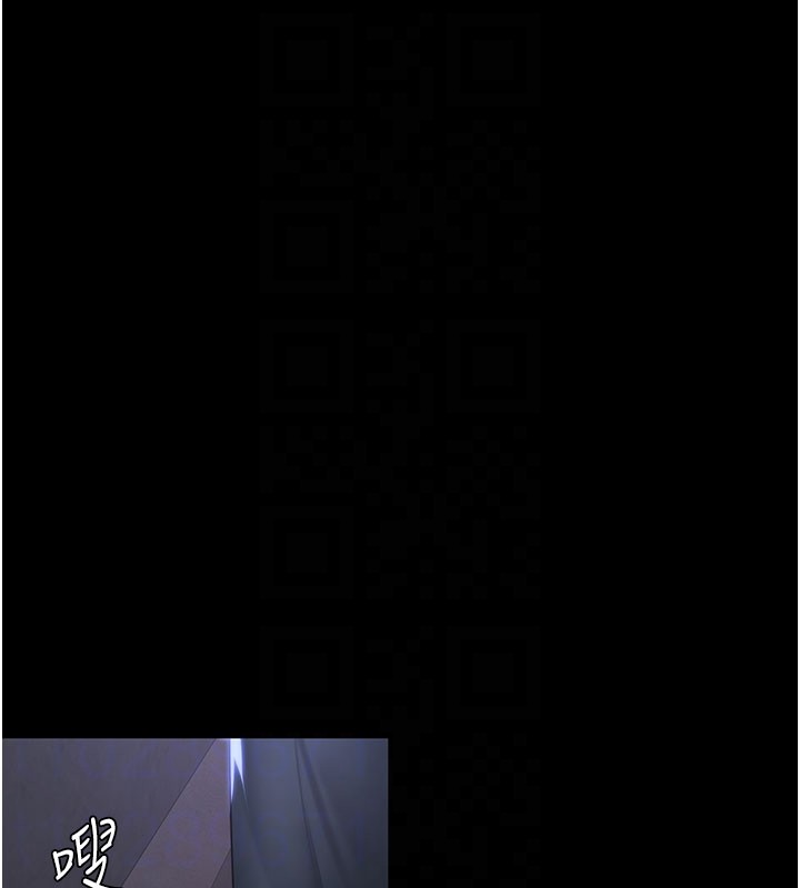 守护妳 - 第18話-在床上盡孝道的義子 - page 64