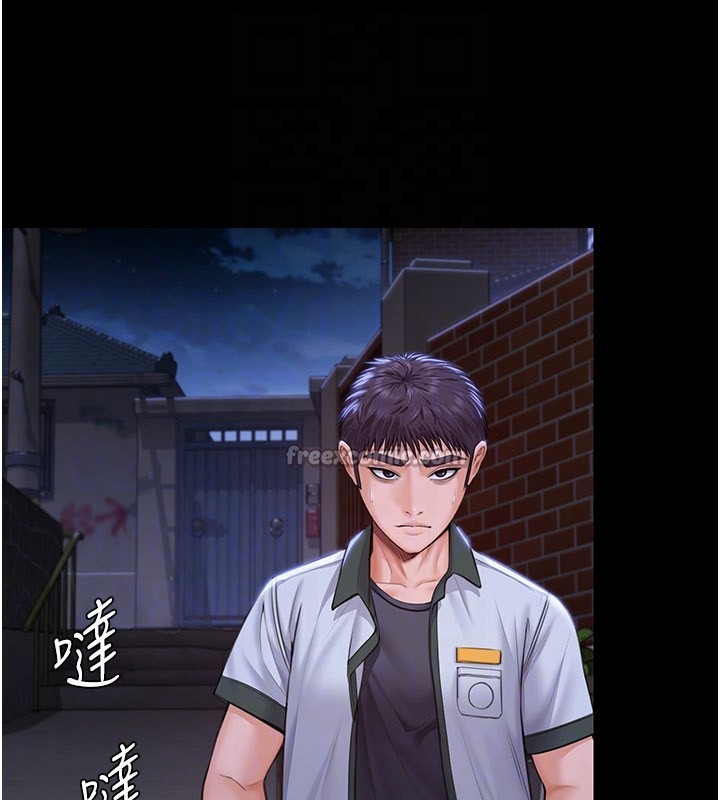 守护妳 - 第18話-在床上盡孝道的義子 - page 84