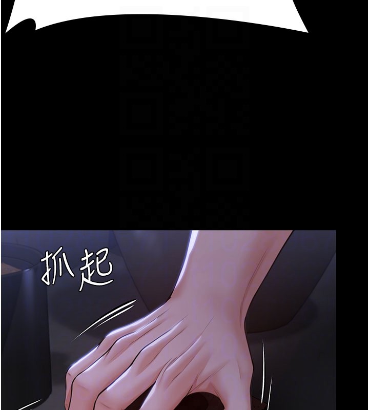 守护妳 - 第18話-在床上盡孝道的義子 - page 92