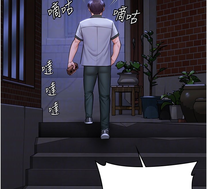 守护妳 - 第18話-在床上盡孝道的義子 - page 95