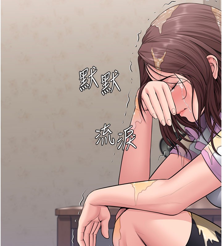 守护妳 - 第18話-在床上盡孝道的義子 - page 103