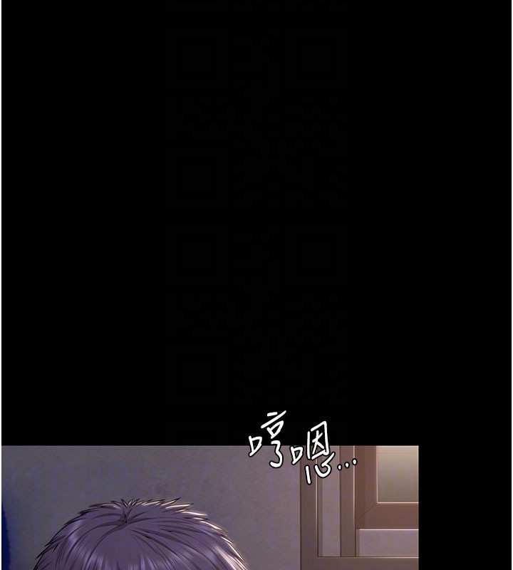 守护妳 - 第18話-在床上盡孝道的義子 - page 106