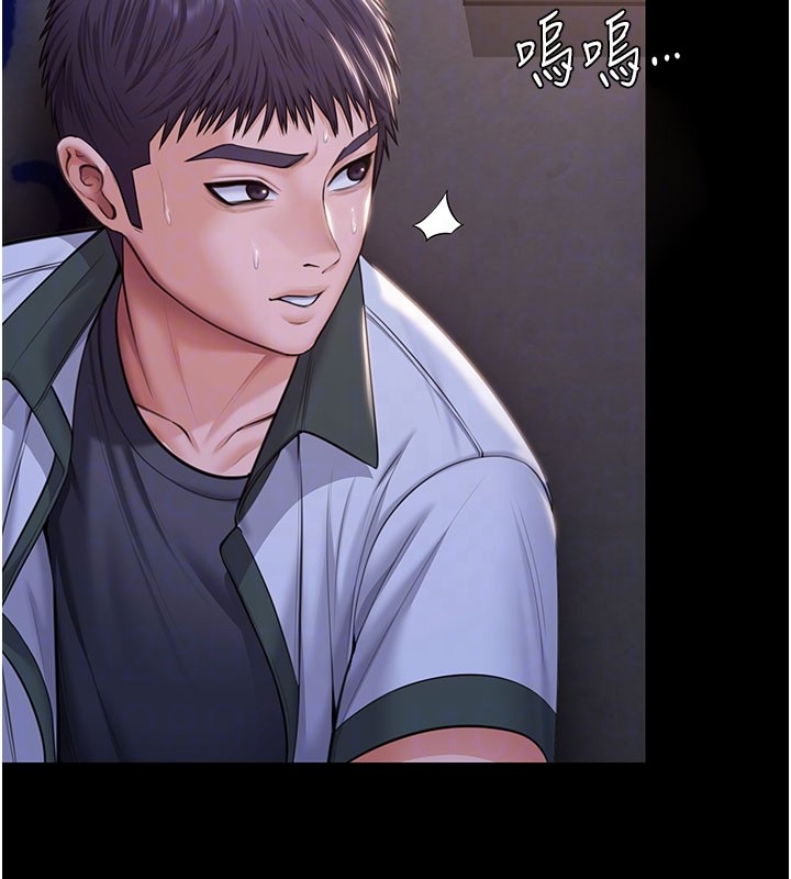 守护妳 - 第18話-在床上盡孝道的義子 - page 107