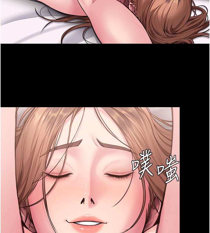 守护妳 - 第18話-在床上盡孝道的義子 - page 123