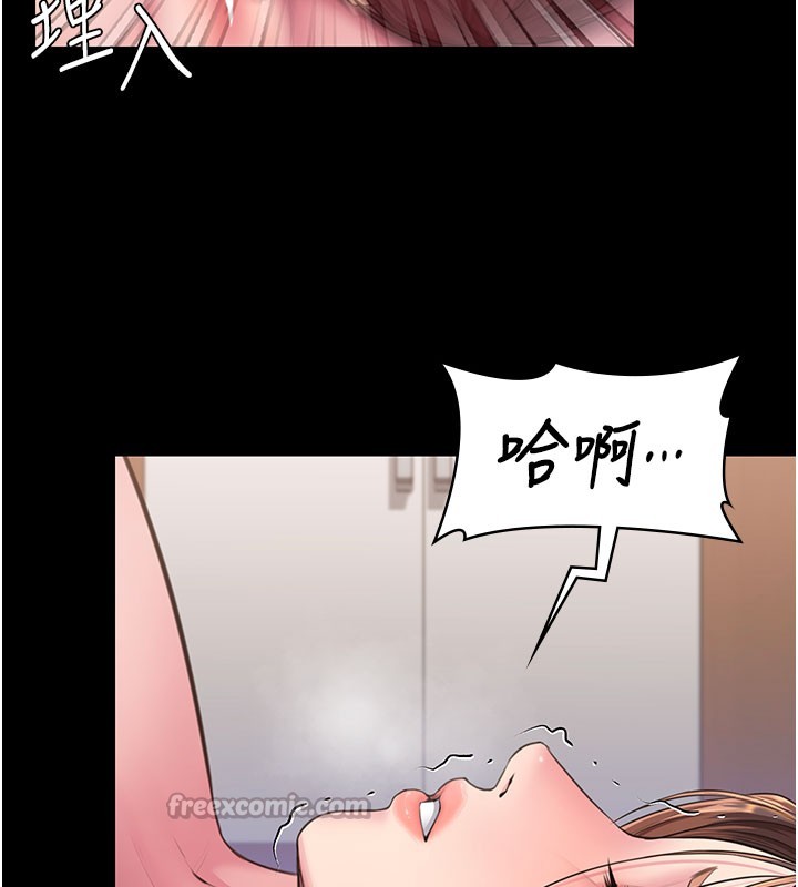 守护妳 - 第18話-在床上盡孝道的義子 - page 126