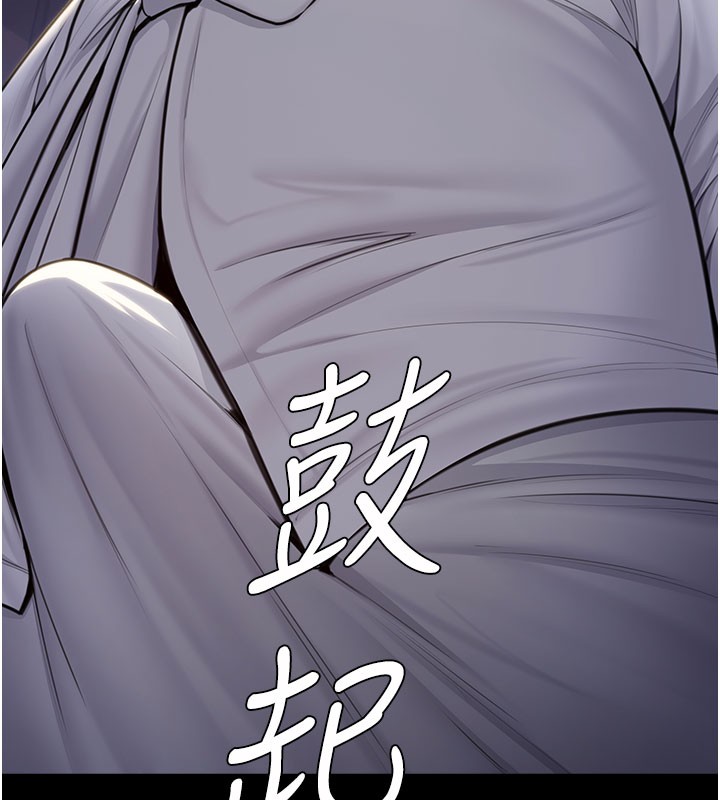 守护妳 - 第18話-在床上盡孝道的義子 - page 143