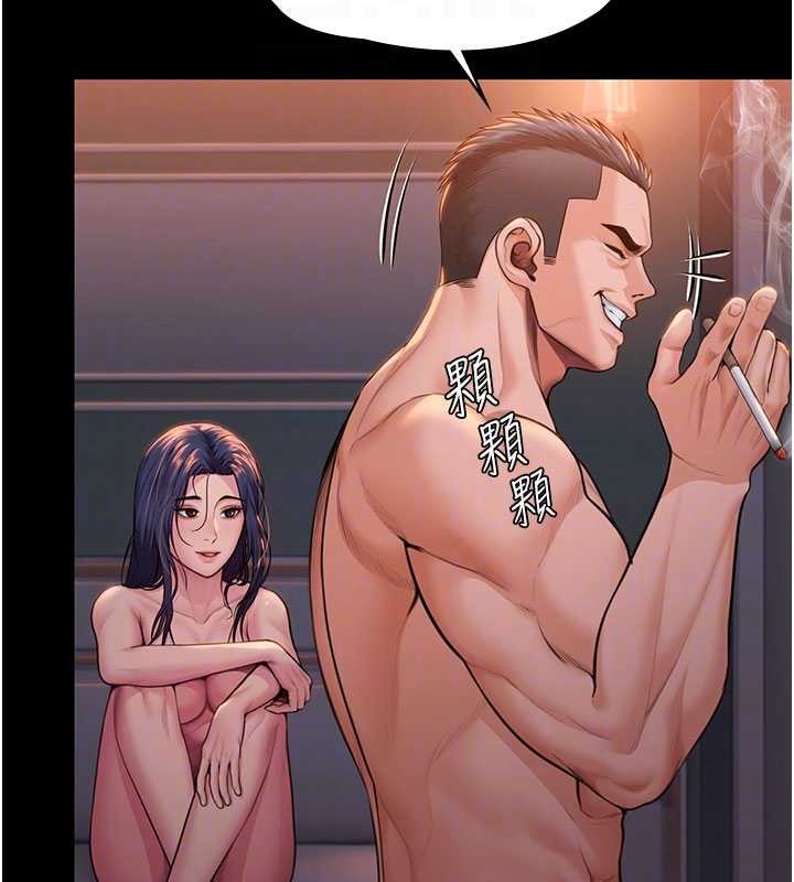 守护妳 - 第23話-正式上工前的檢查作業 - page 19