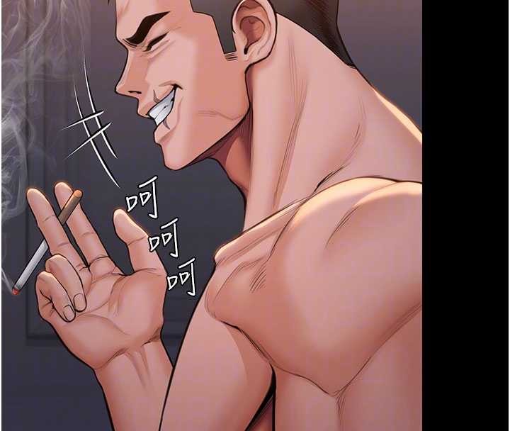 守护妳 - 第23話-正式上工前的檢查作業 - page 21