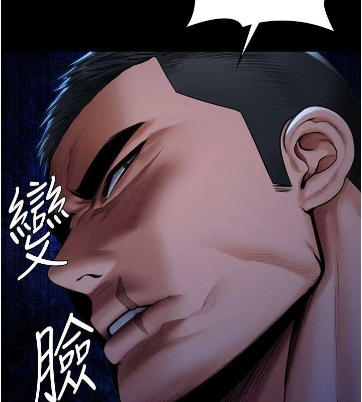 守护妳 - 第23話-正式上工前的檢查作業 - page 24