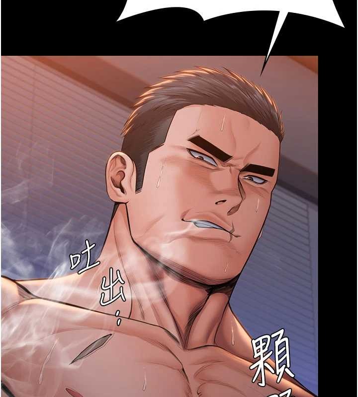 守护妳 - 第23話-正式上工前的檢查作業 - page 45