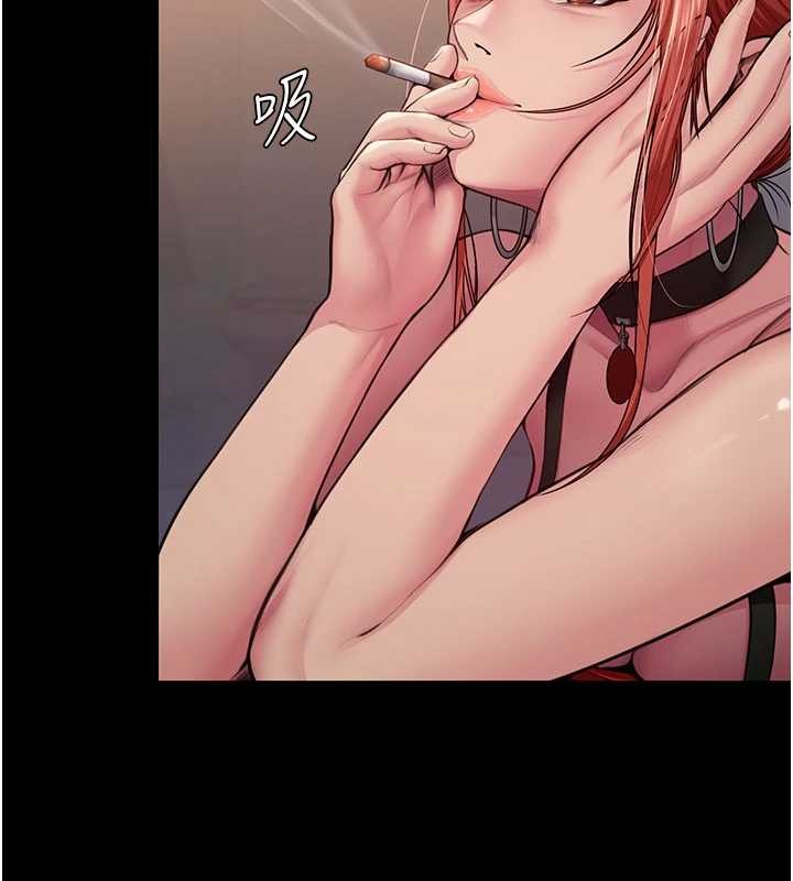 守护妳 - 第23話-正式上工前的檢查作業 - page 72