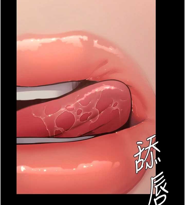 守护妳 - 第23話-正式上工前的檢查作業 - page 77