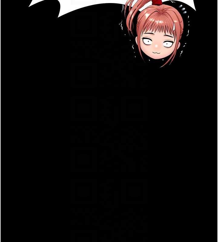 守护妳 - 第23話-正式上工前的檢查作業 - page 80