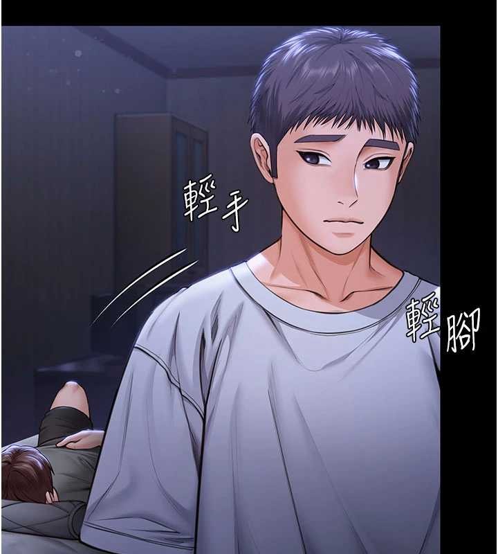 守护妳 - 第23話-正式上工前的檢查作業 - page 89