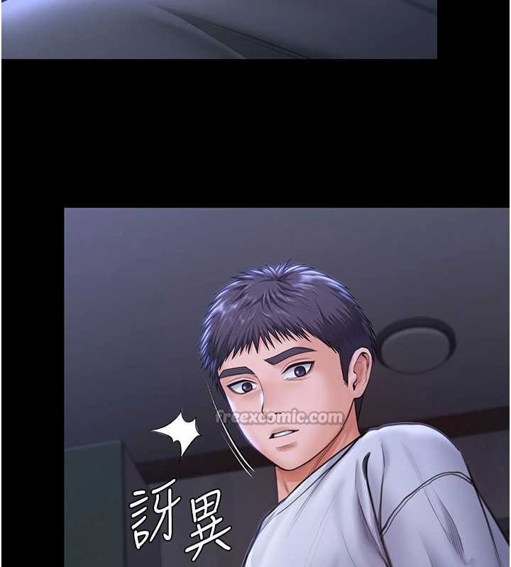 守护妳 - 第23話-正式上工前的檢查作業 - page 98